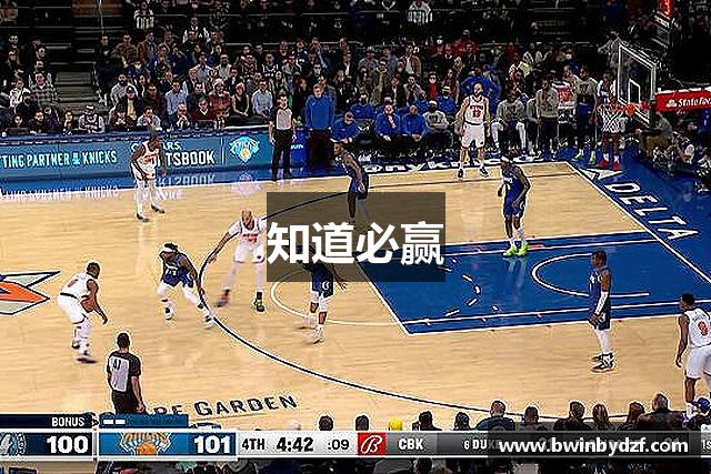 知道必赢